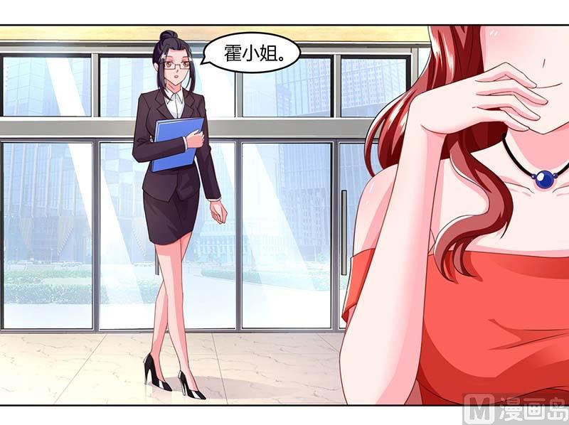 第64话 大开眼界-第65话