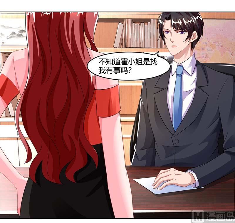 第64话 大开眼界-第65话