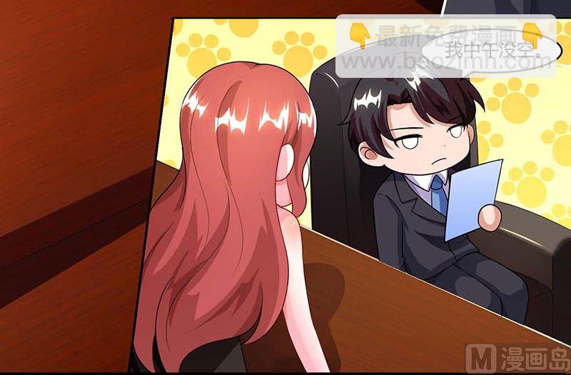 第64话 大开眼界-第65话