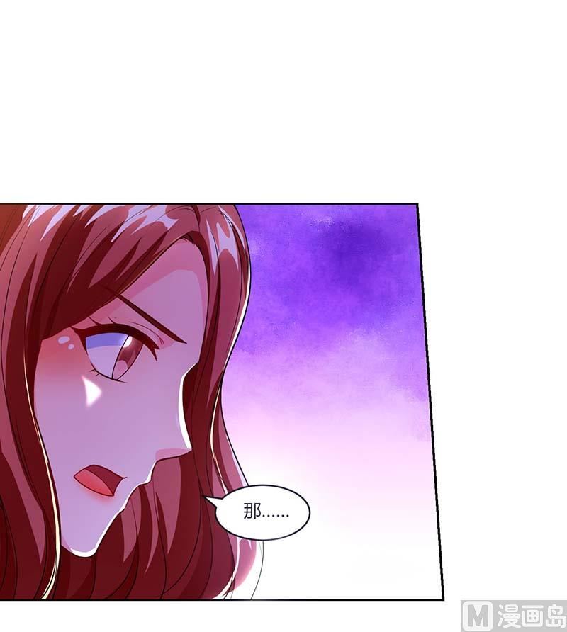 第64话 大开眼界-第65话