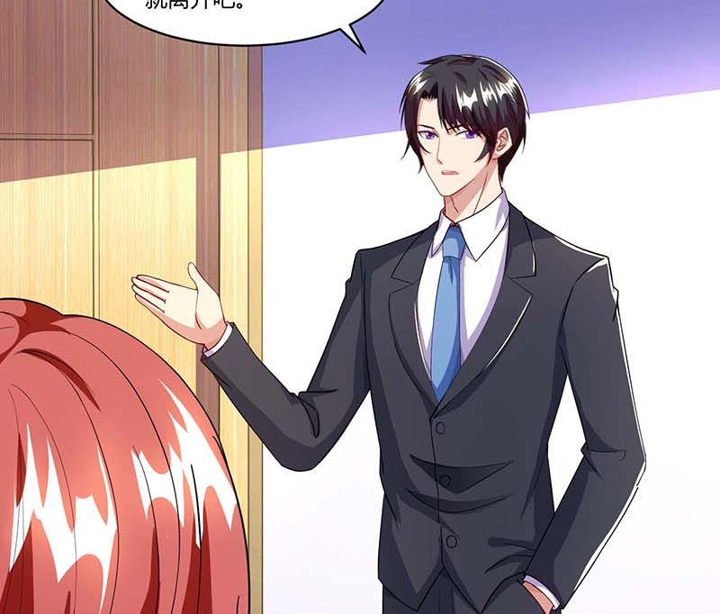 第64话 大开眼界-第65话