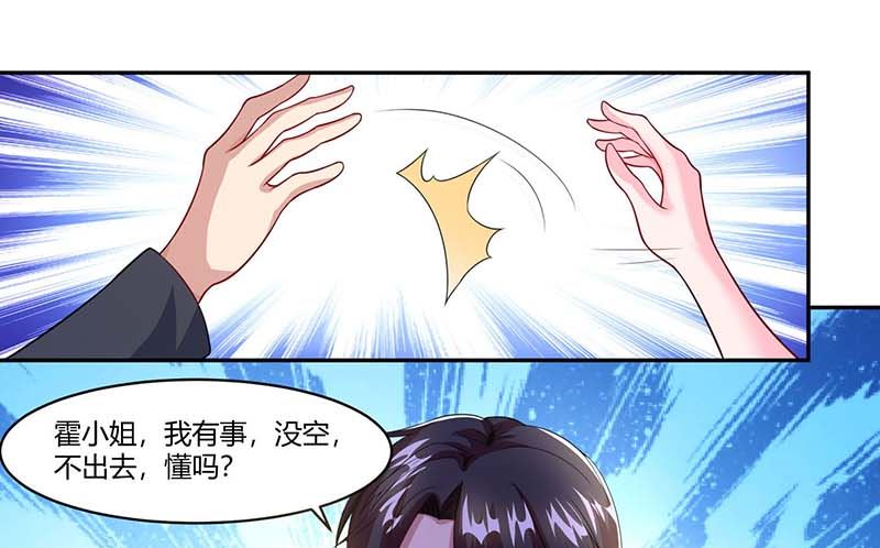 第64话 大开眼界-第65话