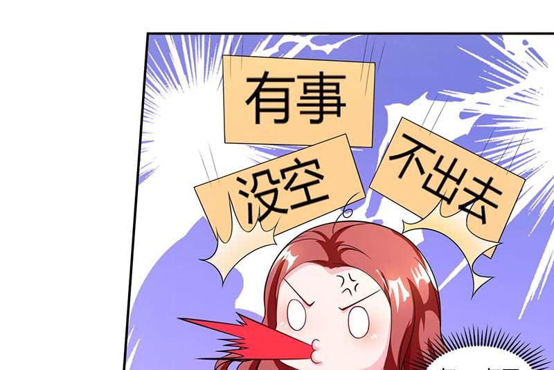 第64话 大开眼界-第65话