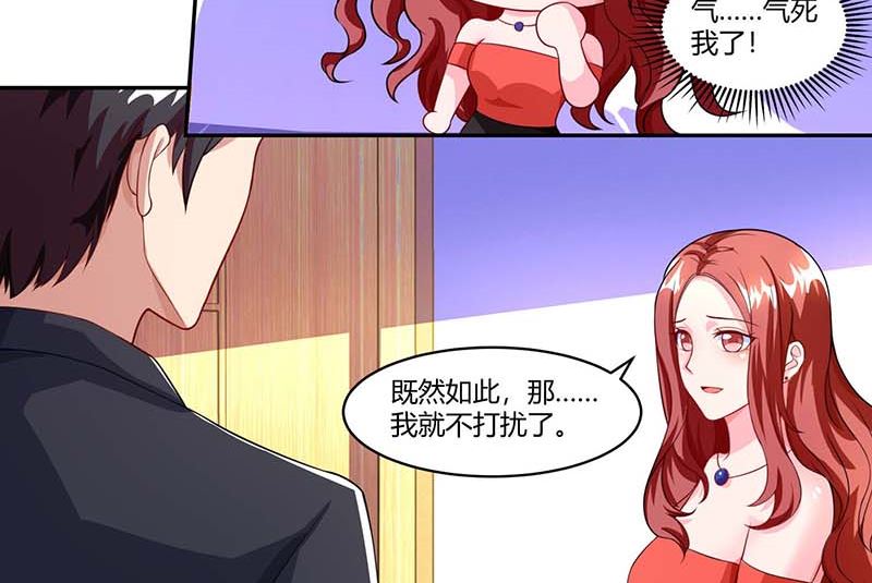 第64话 大开眼界-第65话