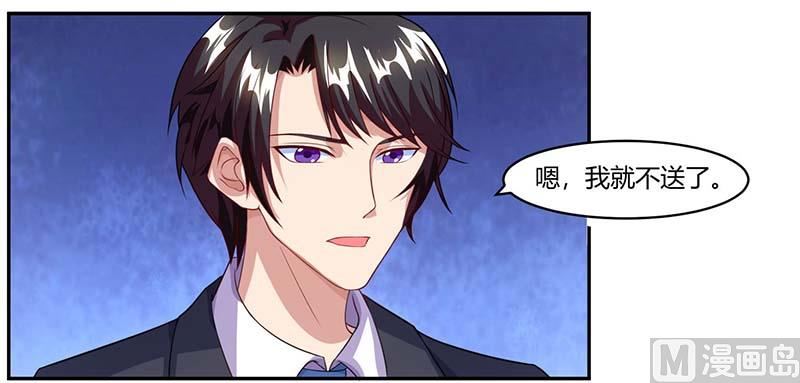 第64话 大开眼界-第65话