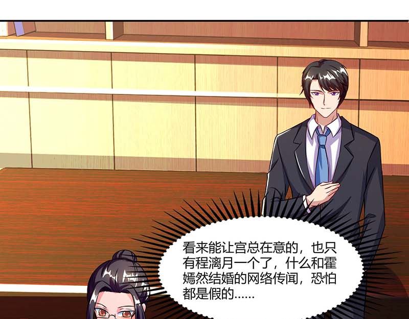 第64话 大开眼界-第65话