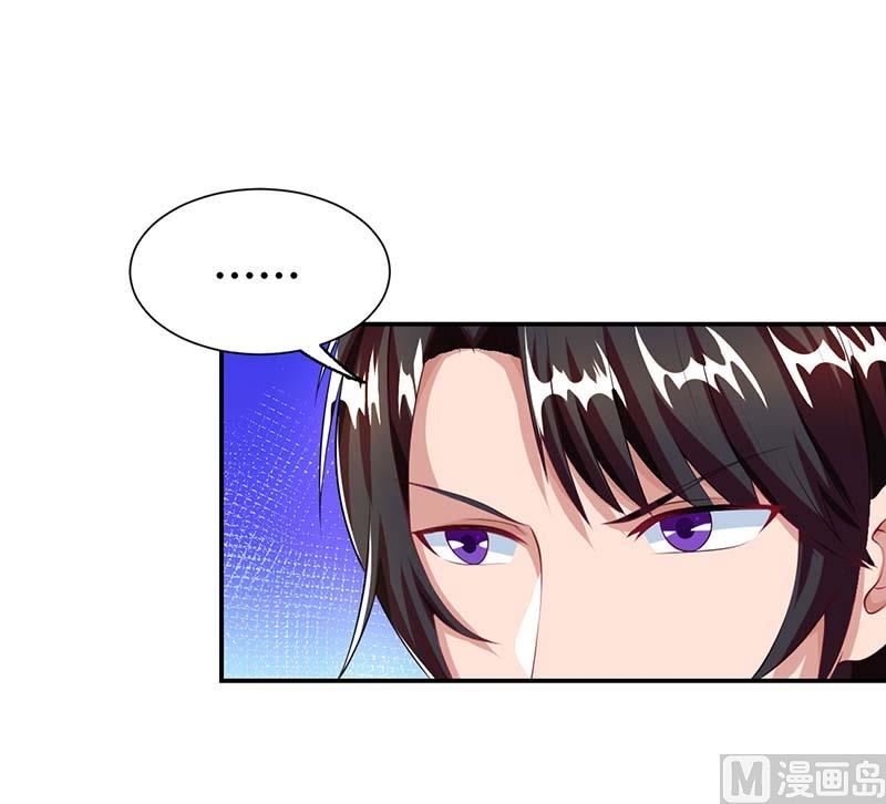BOSS爹地超給力 - 第66話 爺爺來電 - 6