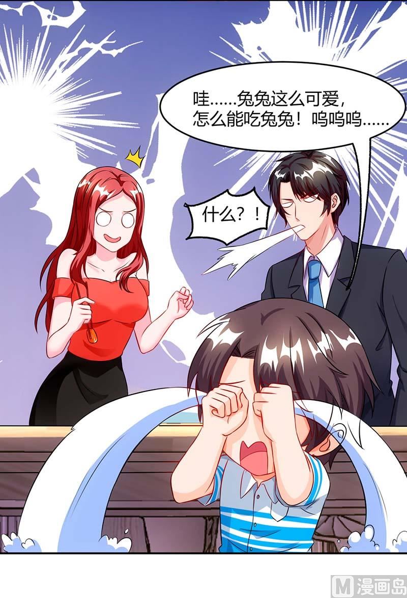 第68话 突然很开心-第69话