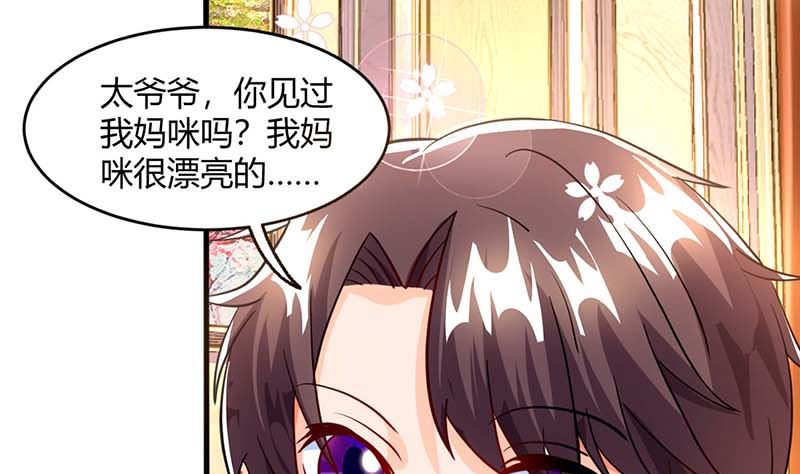 第68话 突然很开心-第69话