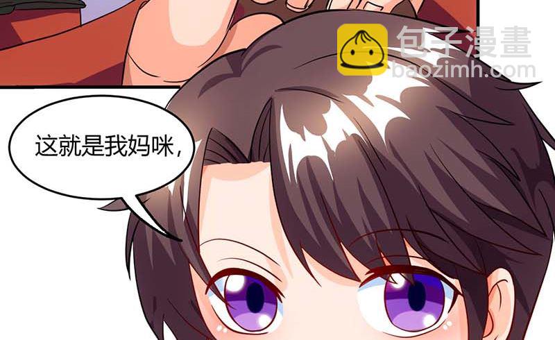 第68话 突然很开心-第69话