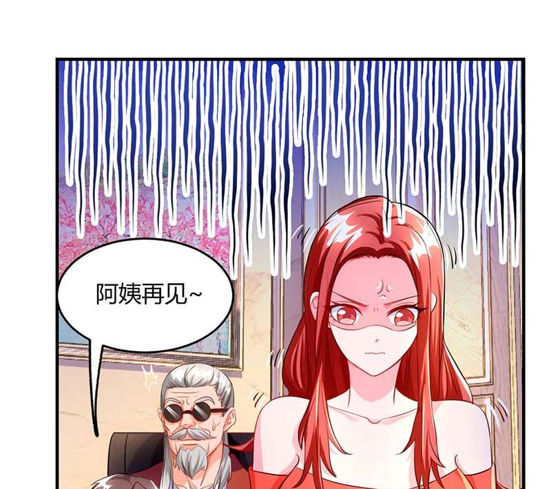 第68话 突然很开心-第69话