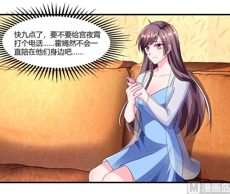 第68话 突然很开心-第69话