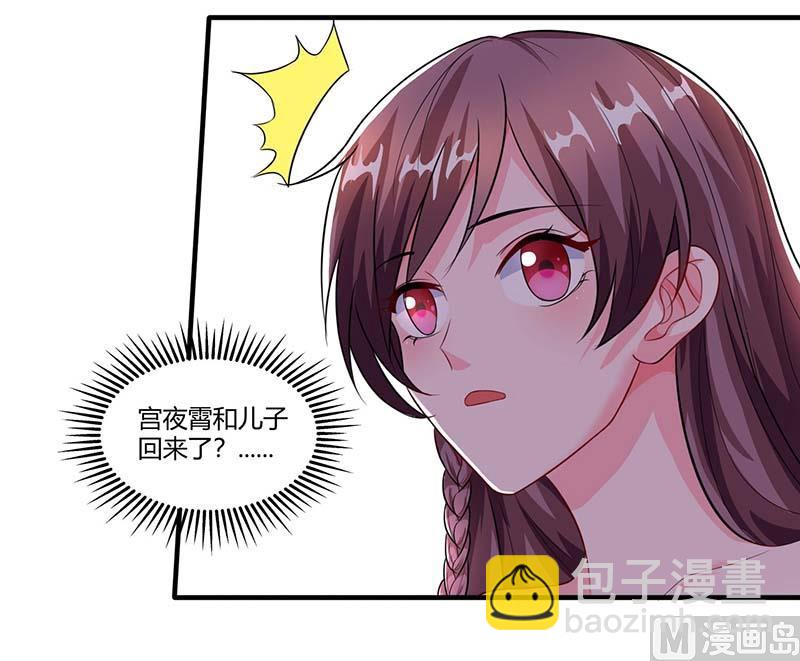 第68话 突然很开心-第69话