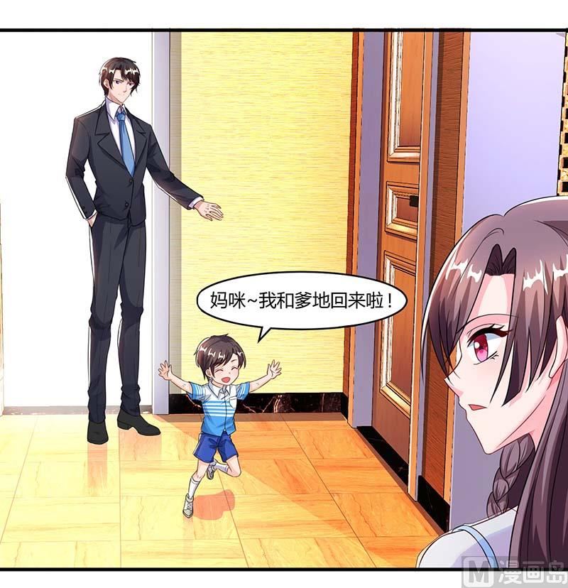 第68话 突然很开心-第69话