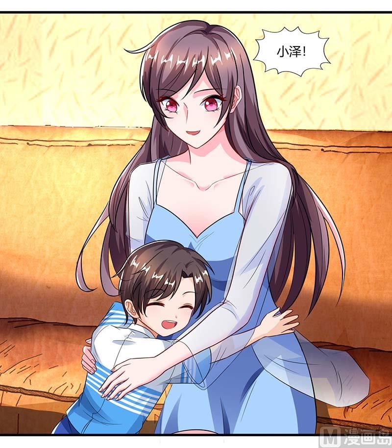 第68话 突然很开心-第69话