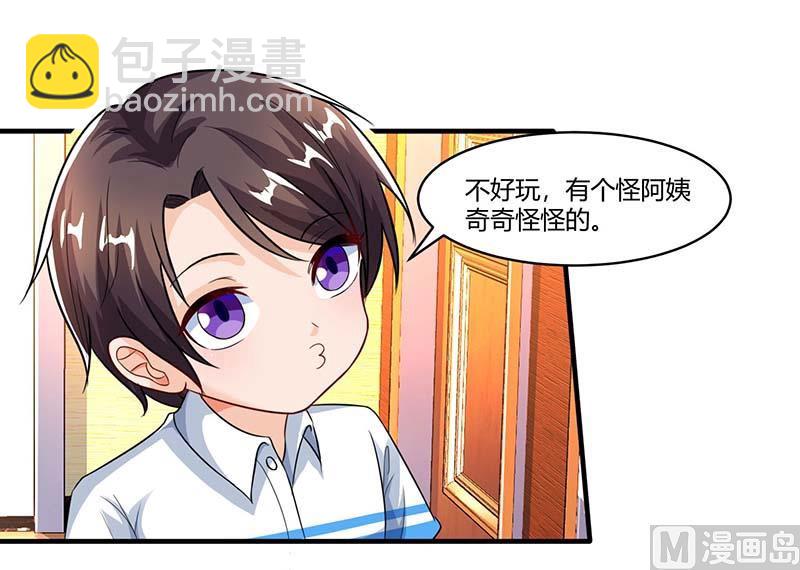 第68话 突然很开心-第69话