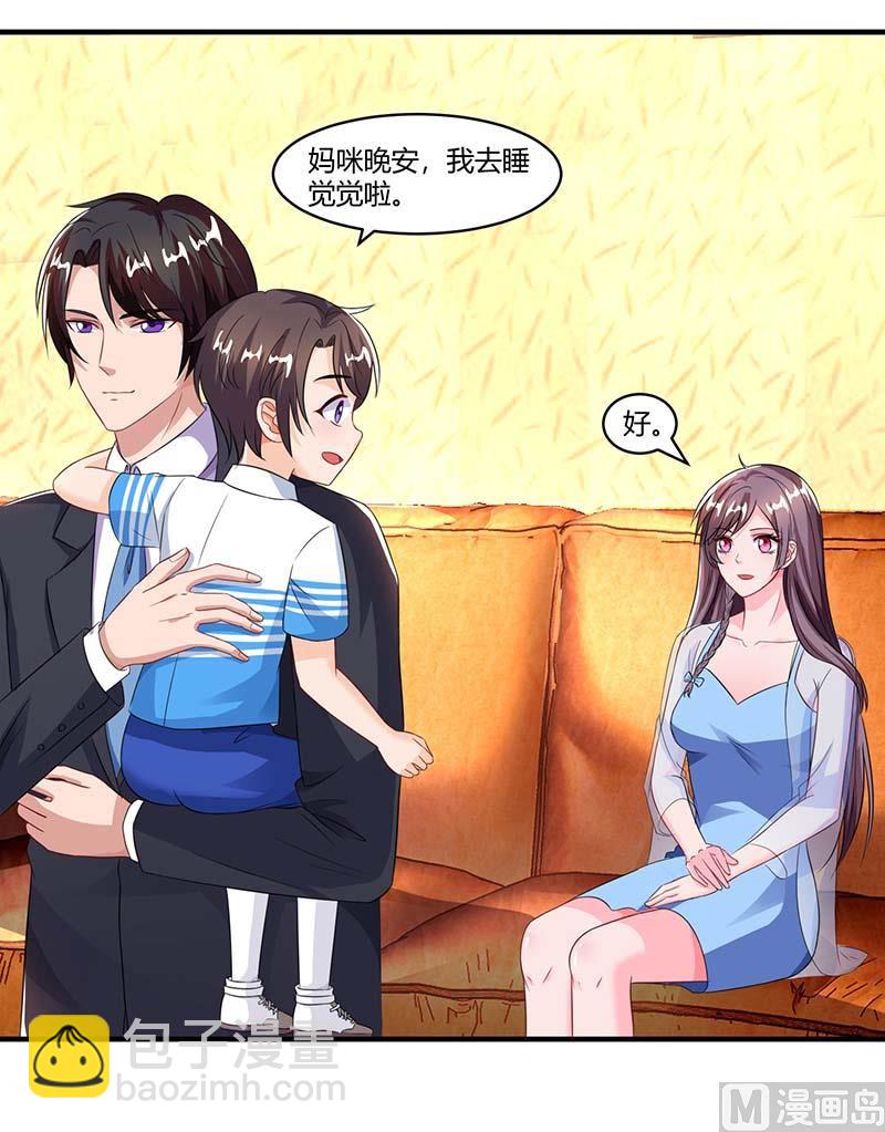 第68话 突然很开心-第69话