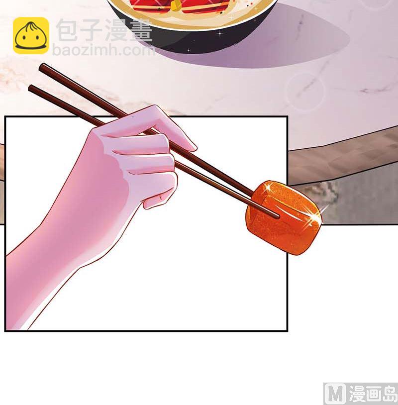 第68话 突然很开心-第69话