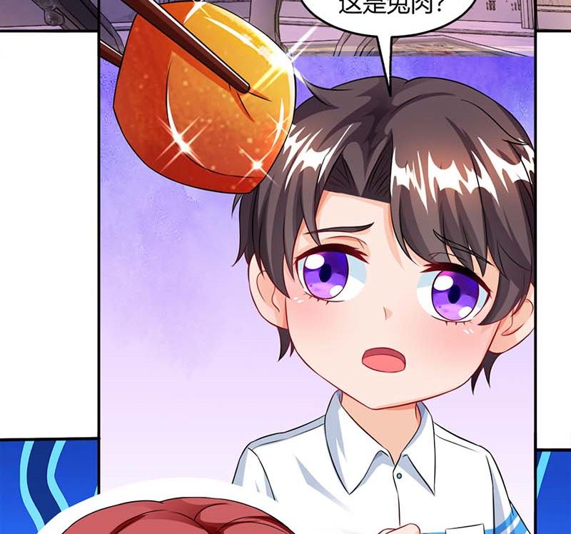 第68话 突然很开心-第69话