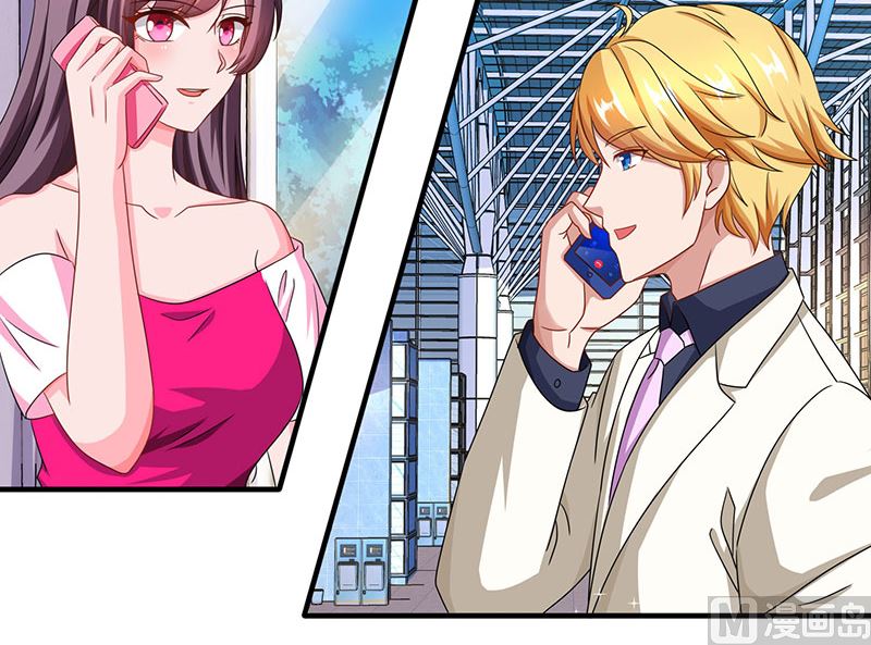 第70话 偷偷去约会-第71话