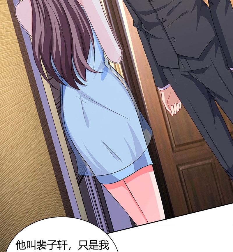 第70话 偷偷去约会-第71话