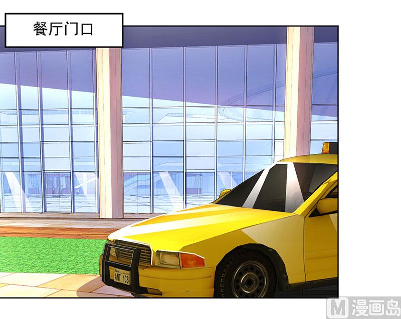 第70话 偷偷去约会-第71话