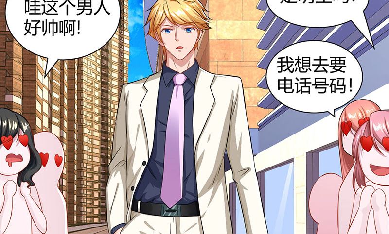 第70话 偷偷去约会-第71话