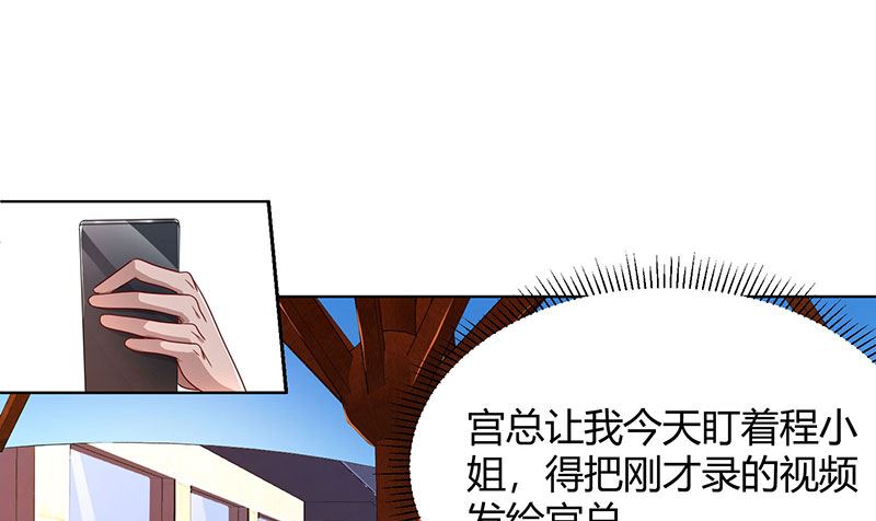 第70话 偷偷去约会-第71话