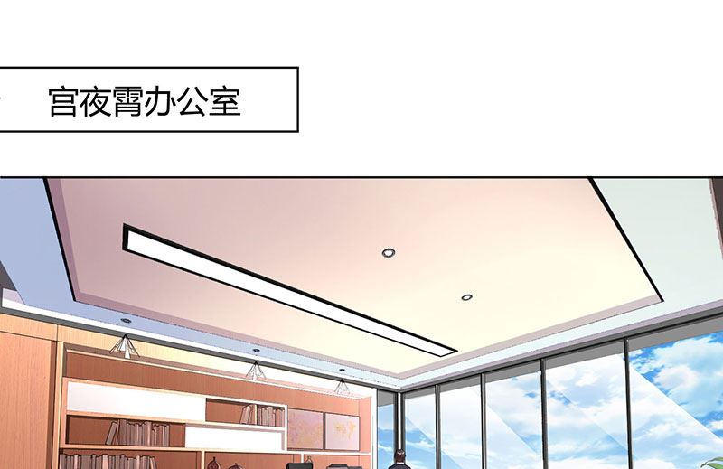 第70话 偷偷去约会-第71话