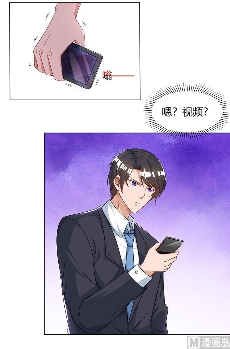 第70话 偷偷去约会-第71话