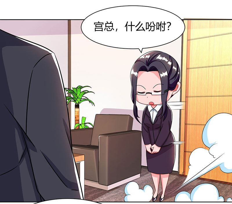 第70话 偷偷去约会-第71话