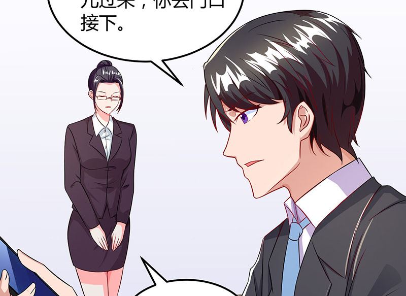 BOSS爹地超給力 - 第72話 我的霸道只對你 - 3