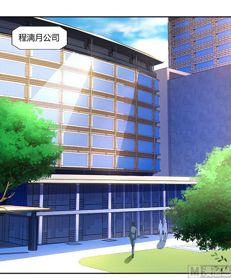 第76话 恶意袭击-第77话