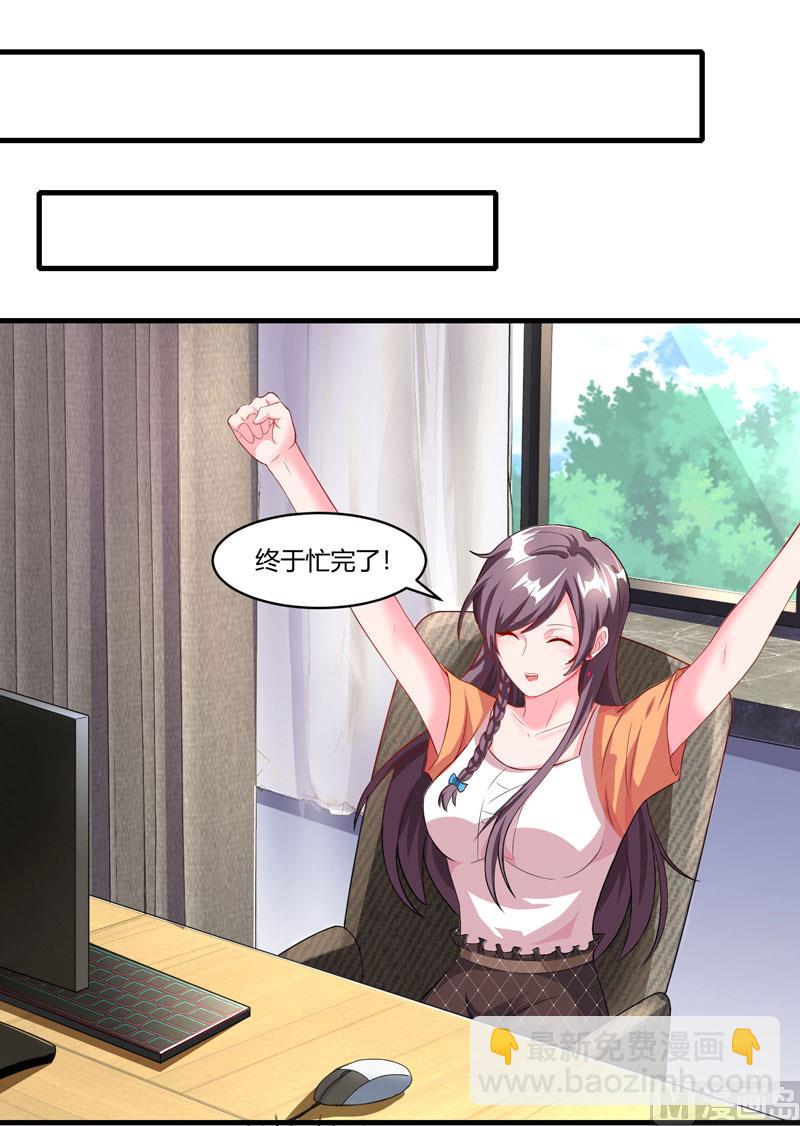 第76话 恶意袭击-第77话