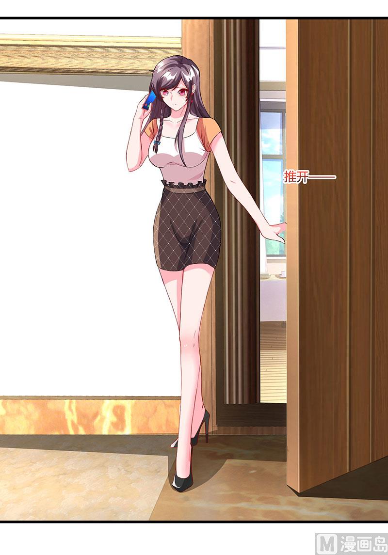 第76话 恶意袭击-第77话