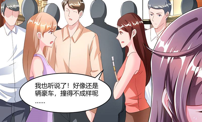 第76话 恶意袭击-第77话