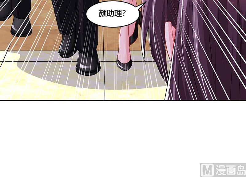 第76话 恶意袭击-第77话