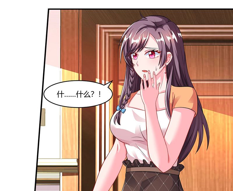 第76话 恶意袭击-第77话