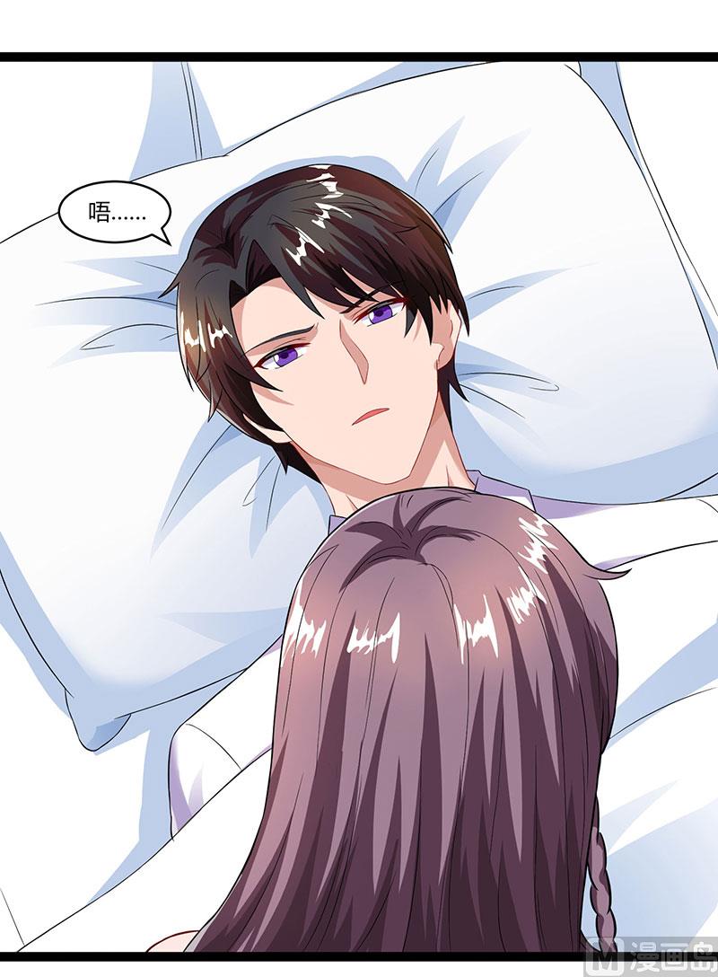 第76话 恶意袭击-第77话