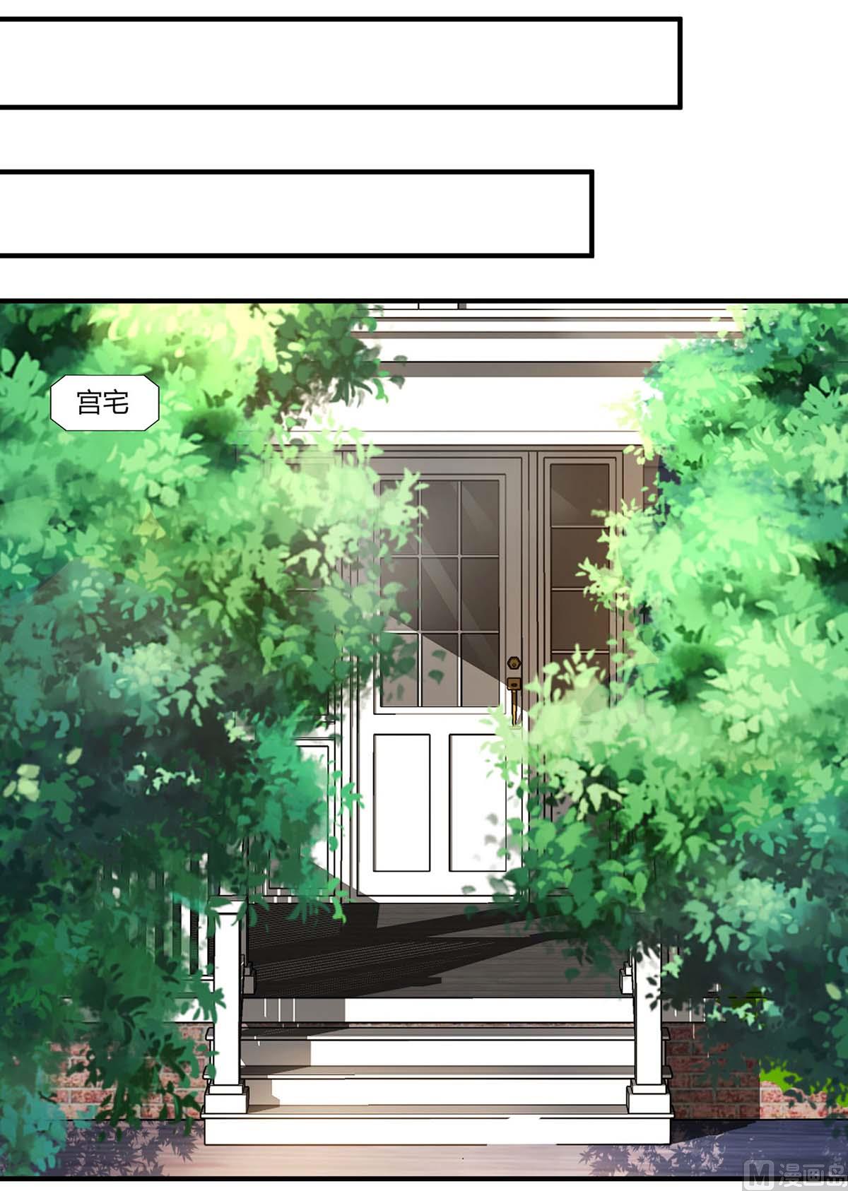 第78话 二叔的试探-第79话