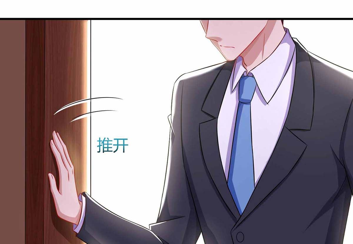 第78话 二叔的试探-第79话