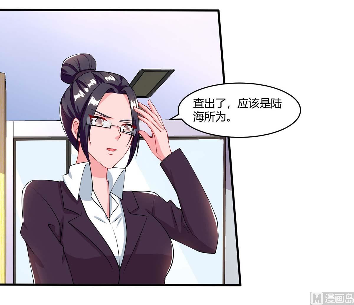 第78话 二叔的试探-第79话