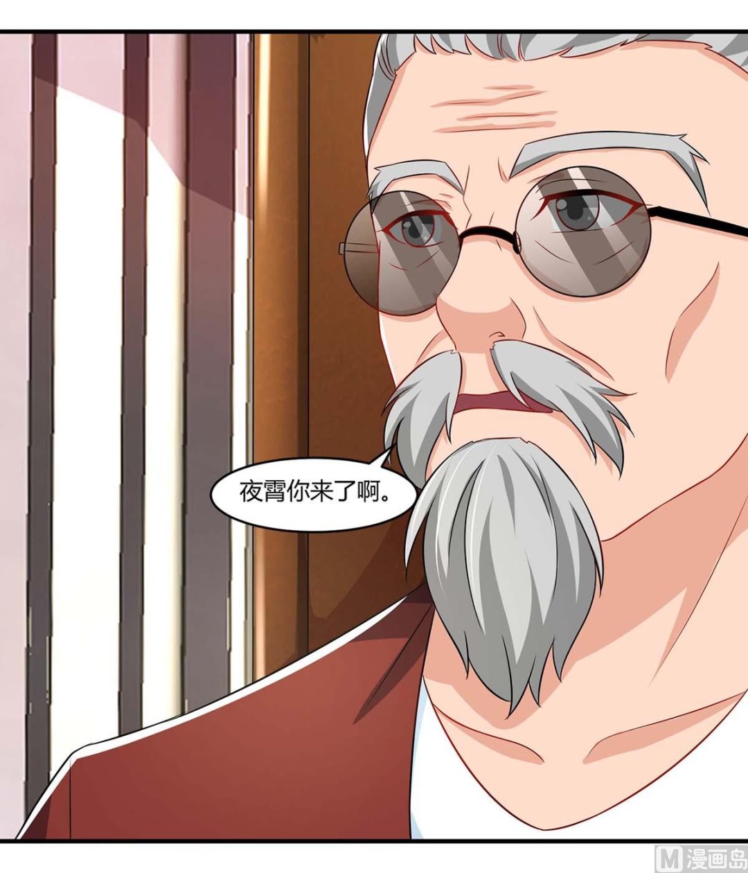 第78话 二叔的试探-第79话