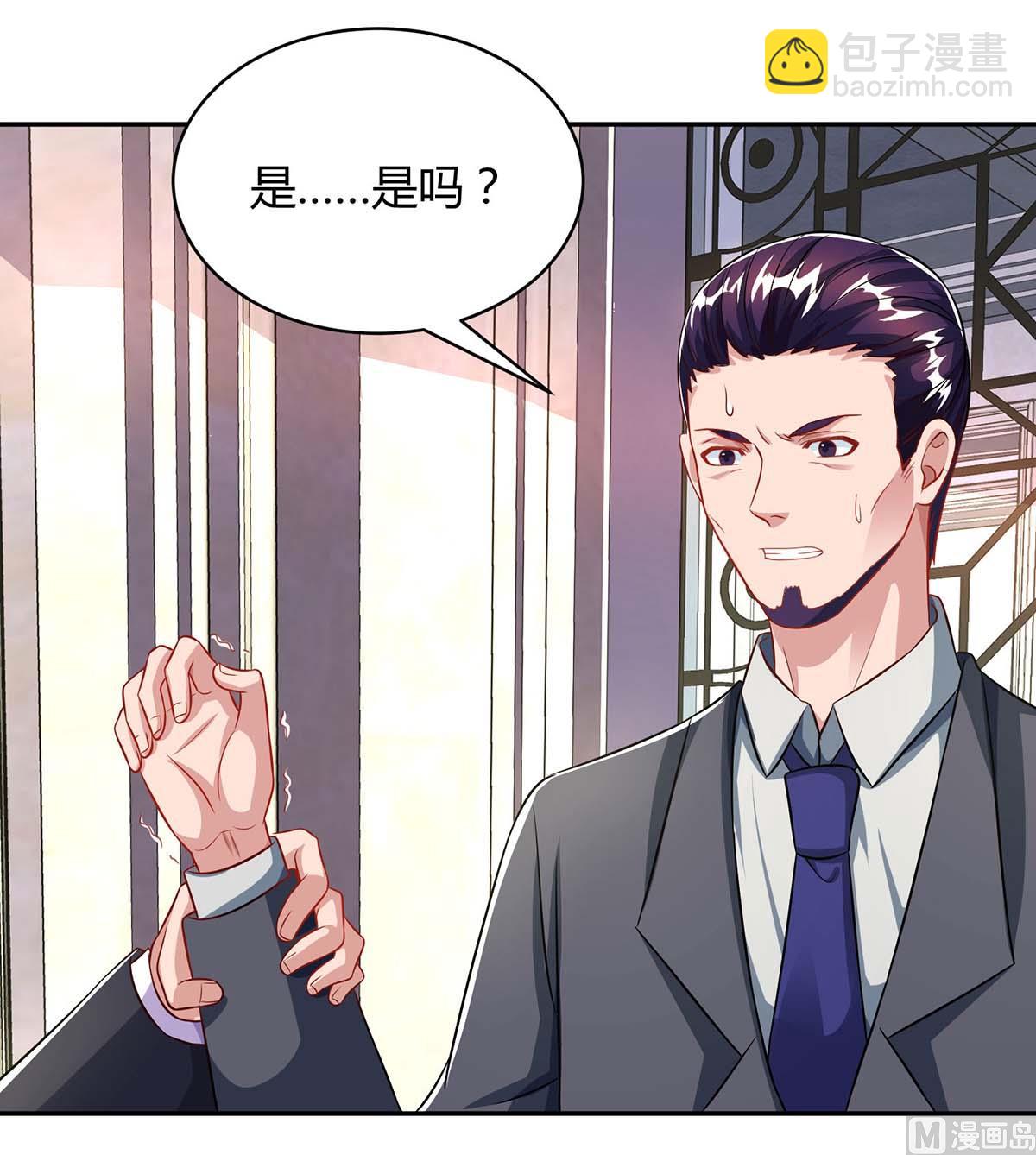 第78话 二叔的试探-第79话