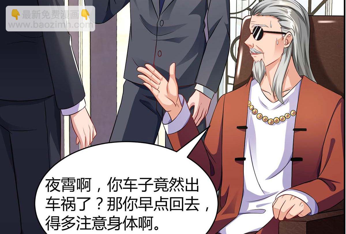 第78话 二叔的试探-第79话