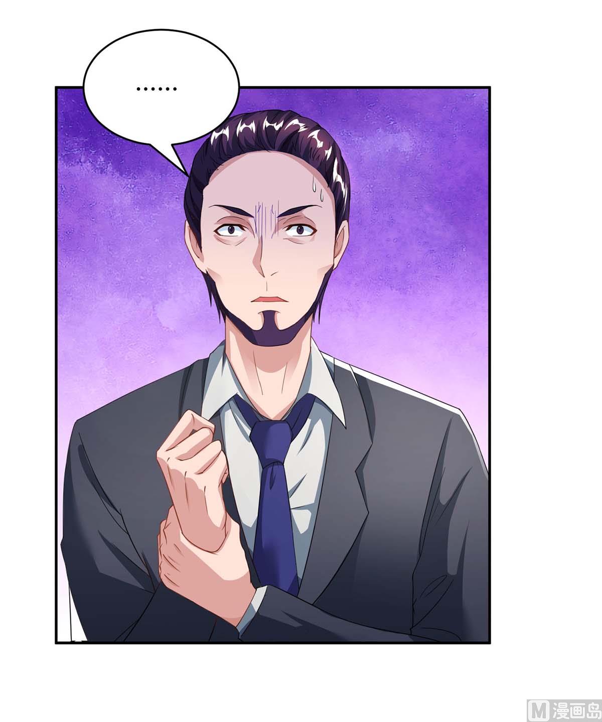 第78话 二叔的试探-第79话