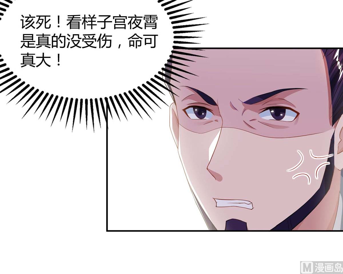 第78话 二叔的试探-第79话