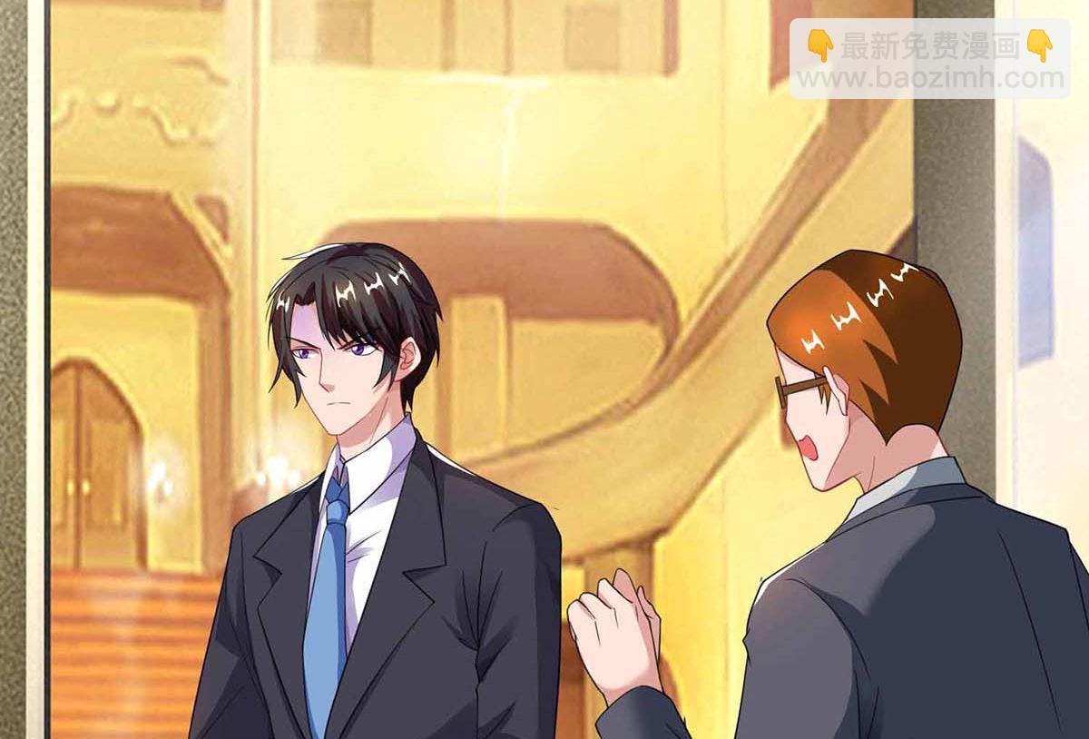 第78话 二叔的试探-第79话