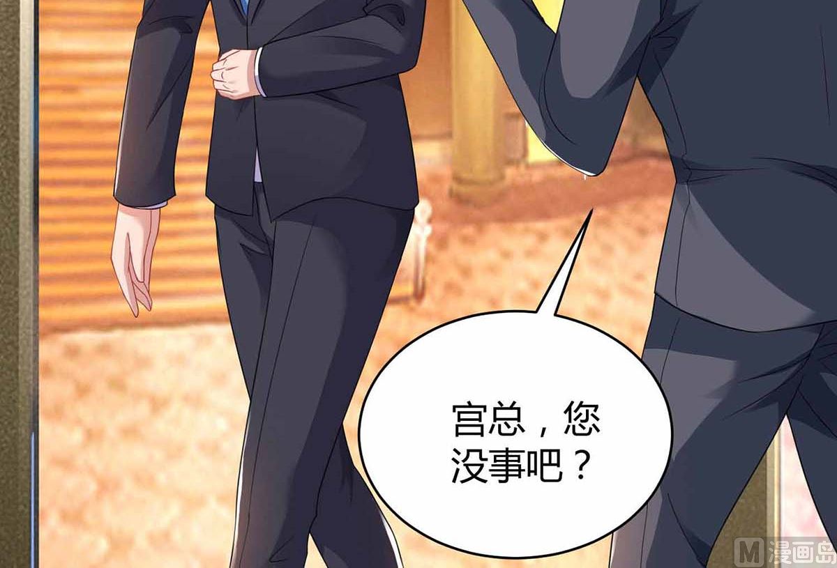 第78话 二叔的试探-第79话