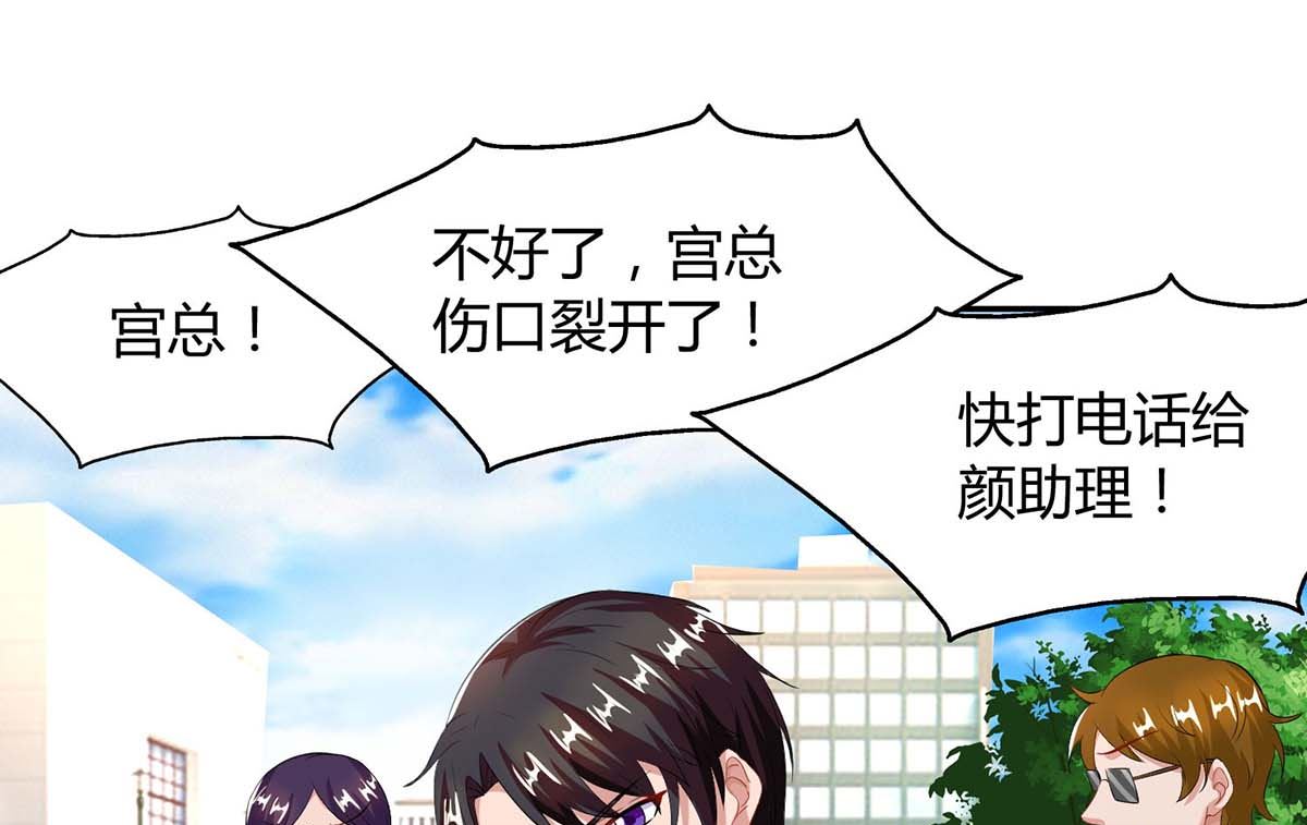 第78话 二叔的试探-第79话